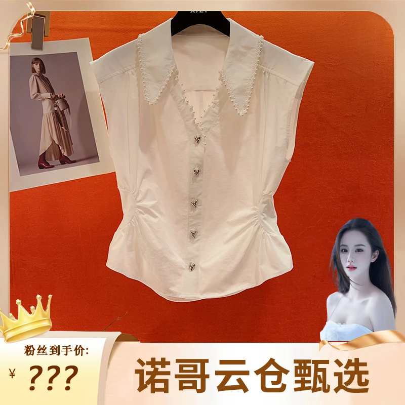 【诺哥专属】 法式Polo领白色无袖衬衫女夏季2025新款重工