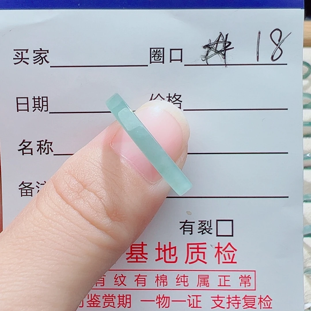 翡翠未镶嵌戒指天然