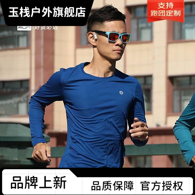 必迈速干长袖新款跑步魔方男圆领透气T恤运动健身百搭上衣短袖女