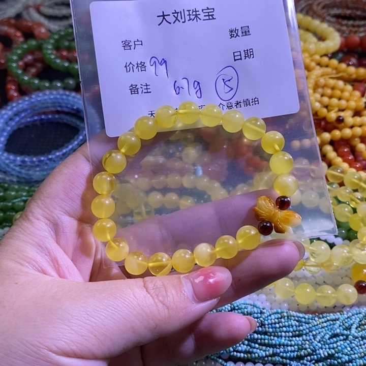 琥珀未镶嵌手链珠子