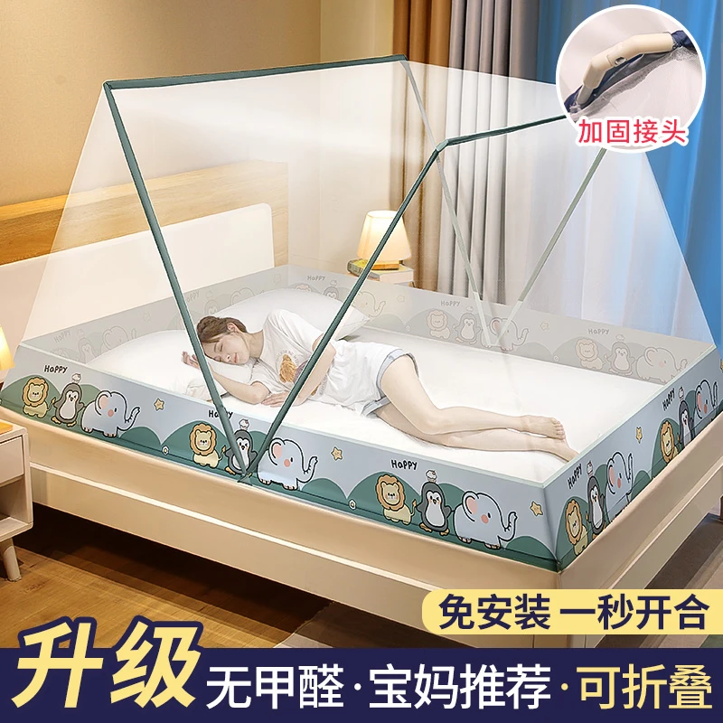 蚊帐2024新款家用卧室免安装可折叠儿童蒙古包宿舍上铺帐篷床罩纹