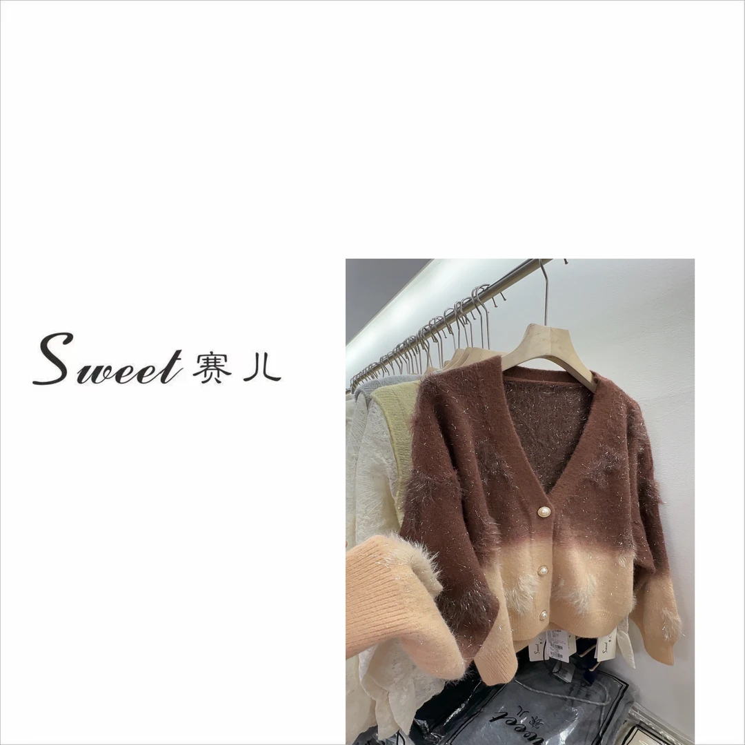 【赛儿专属】【4196｝亮丝常规款百搭针织毛衣