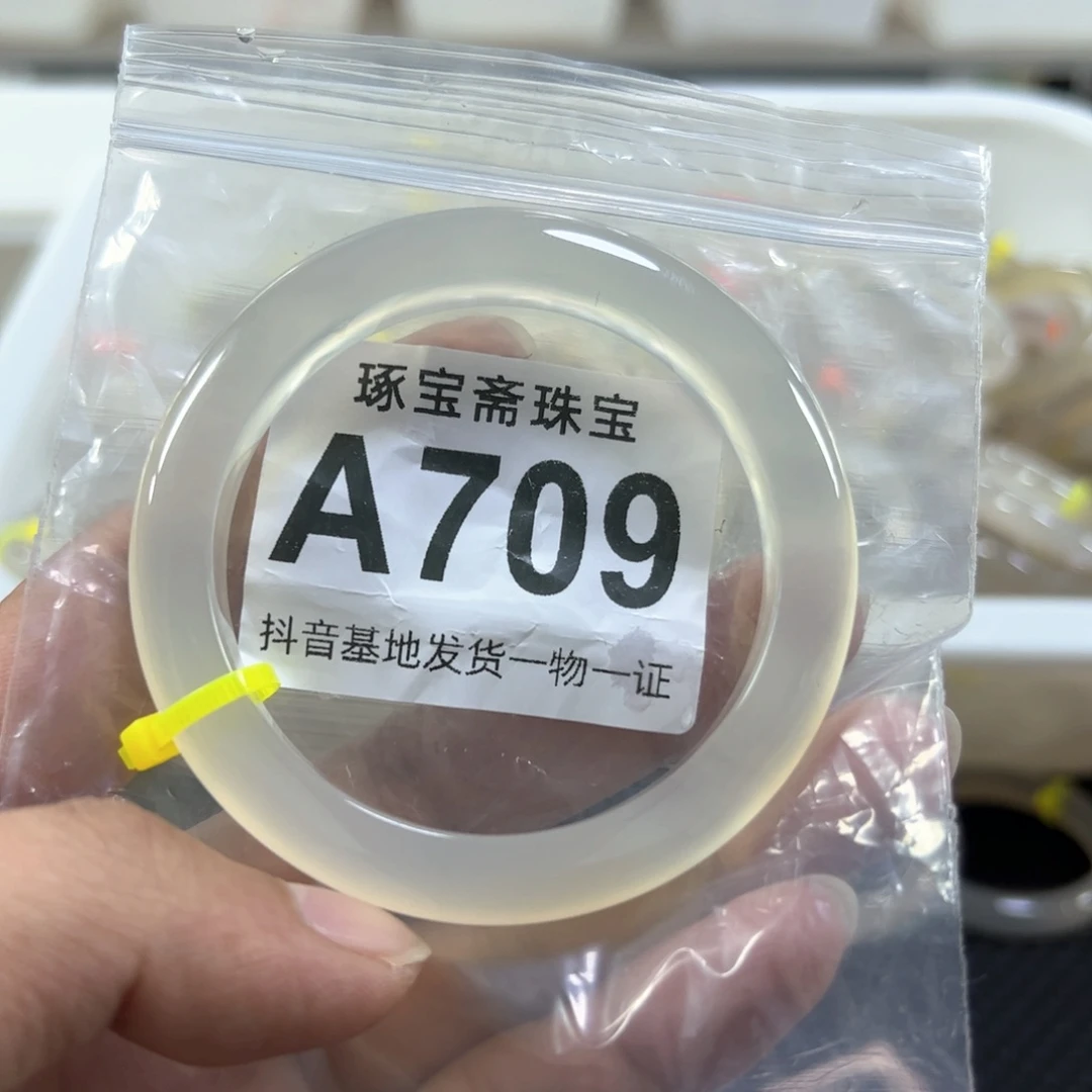 玛瑙/玉髓手镯未镶嵌58