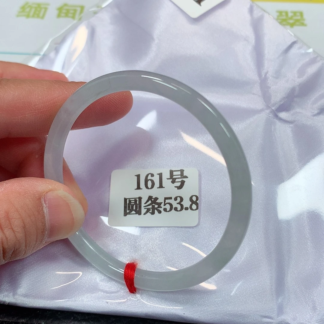 【闪购商品】未镶嵌手镯翡翠161号