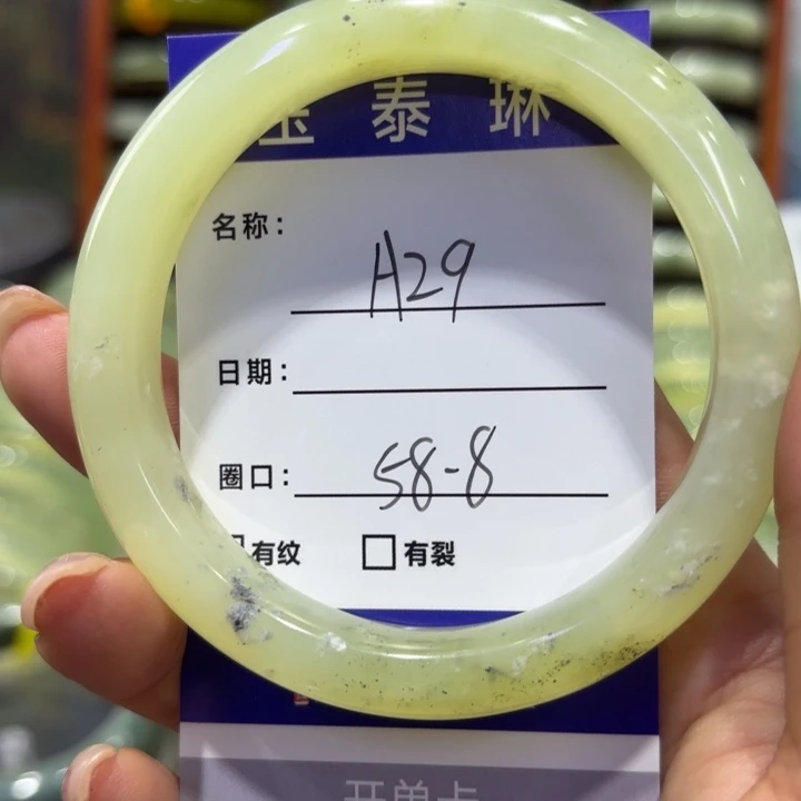 岫玉未镶嵌手镯天然