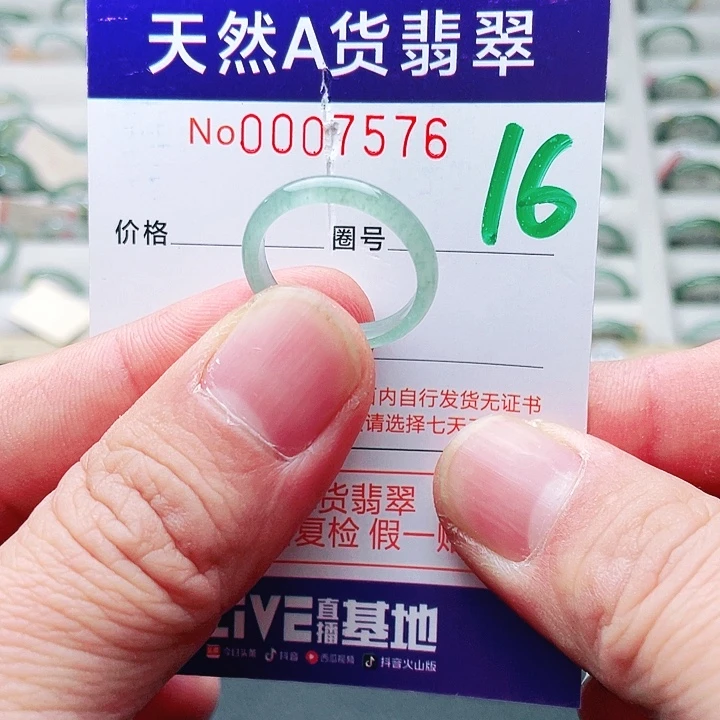 翡翠未镶嵌戒指天然A货翡翠戒指