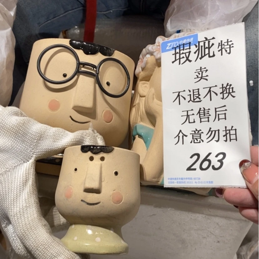 【闪购商品】摆件l*h陶瓷摆件瑕疵特卖