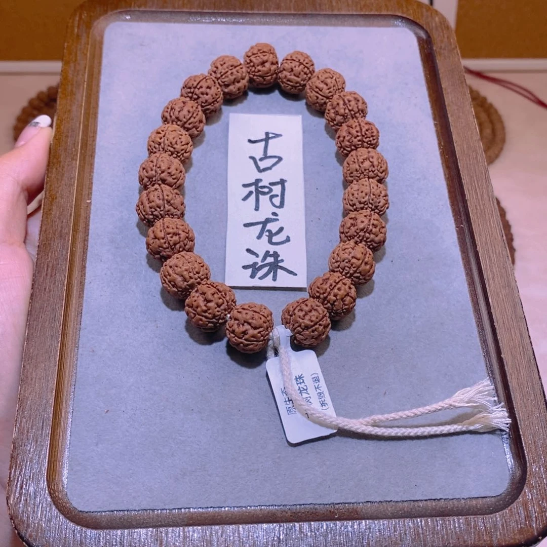 金刚菩提手串古树龙珠