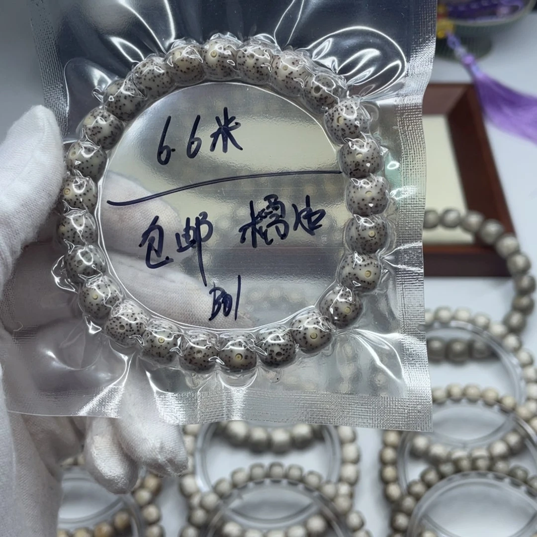 星月菩提手串9×8糯冰月朗星稀B01