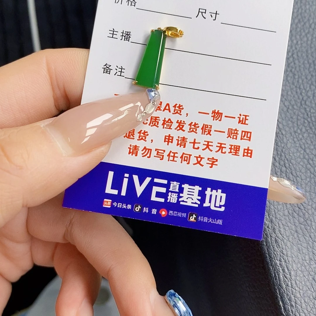 颈饰18K金镶嵌翡翠翡翠