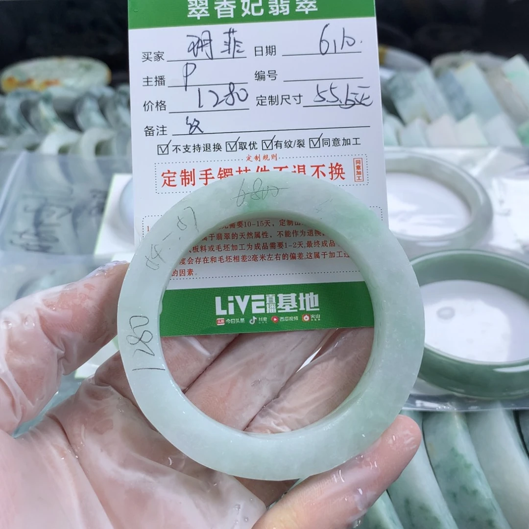 定制翡翠翡翠未镶嵌玥**物