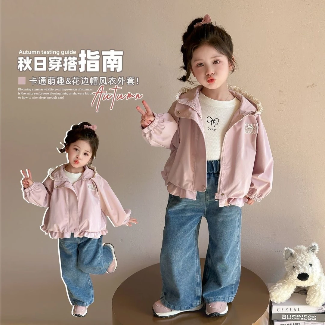 可爱女童秋款外套2025新款公主风儿童秋连帽风衣女宝洋气花边上衣
