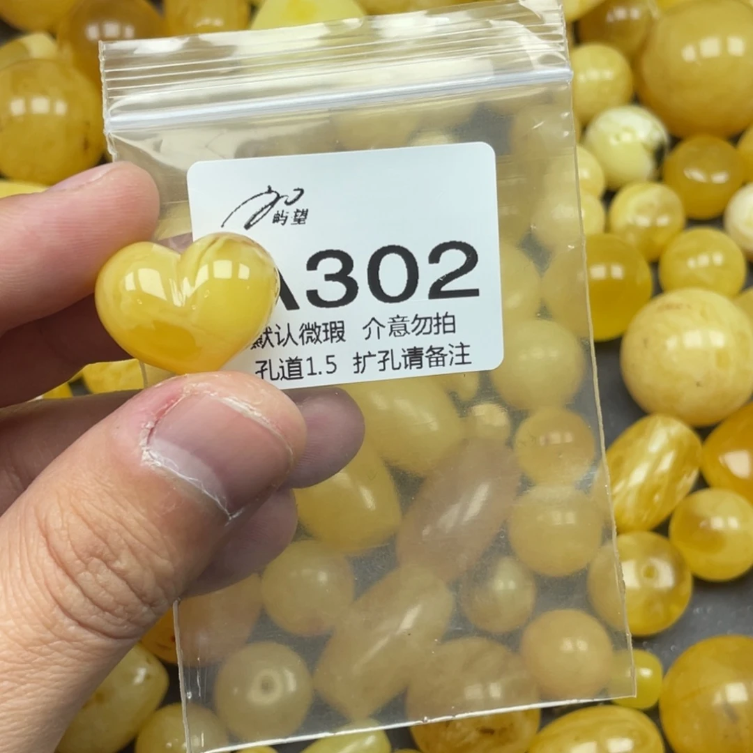 王***也蜜蜡未镶嵌珠宝奇石