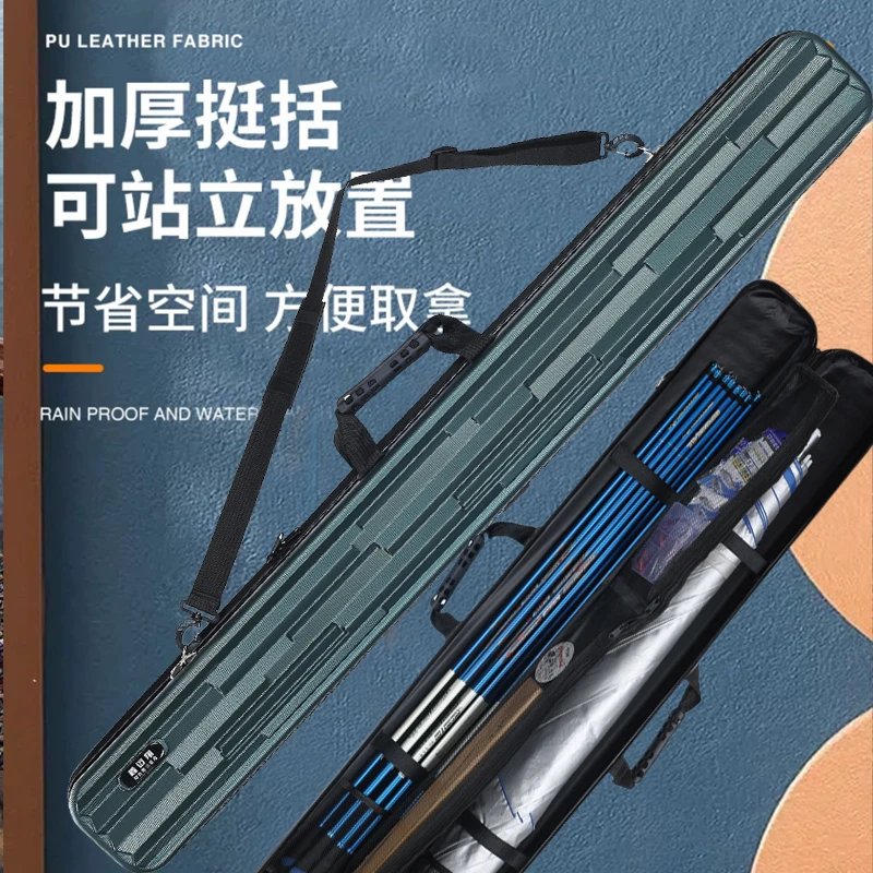 硬壳1.26米鱼竿包防水钓鱼包便携耐磨海竿包台钓路亚手提鱼渔具包