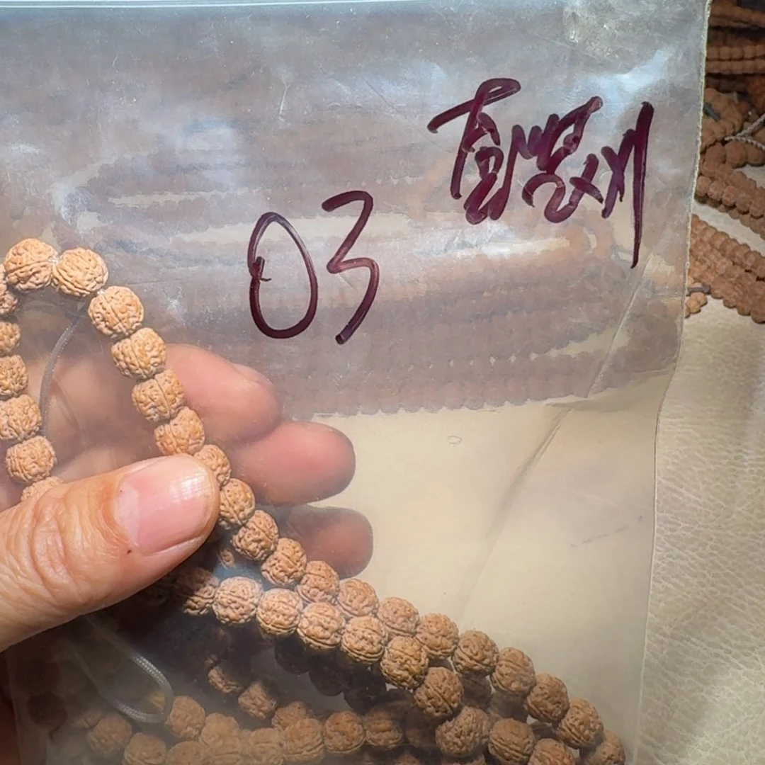 金刚菩提吊坠金刚菩提