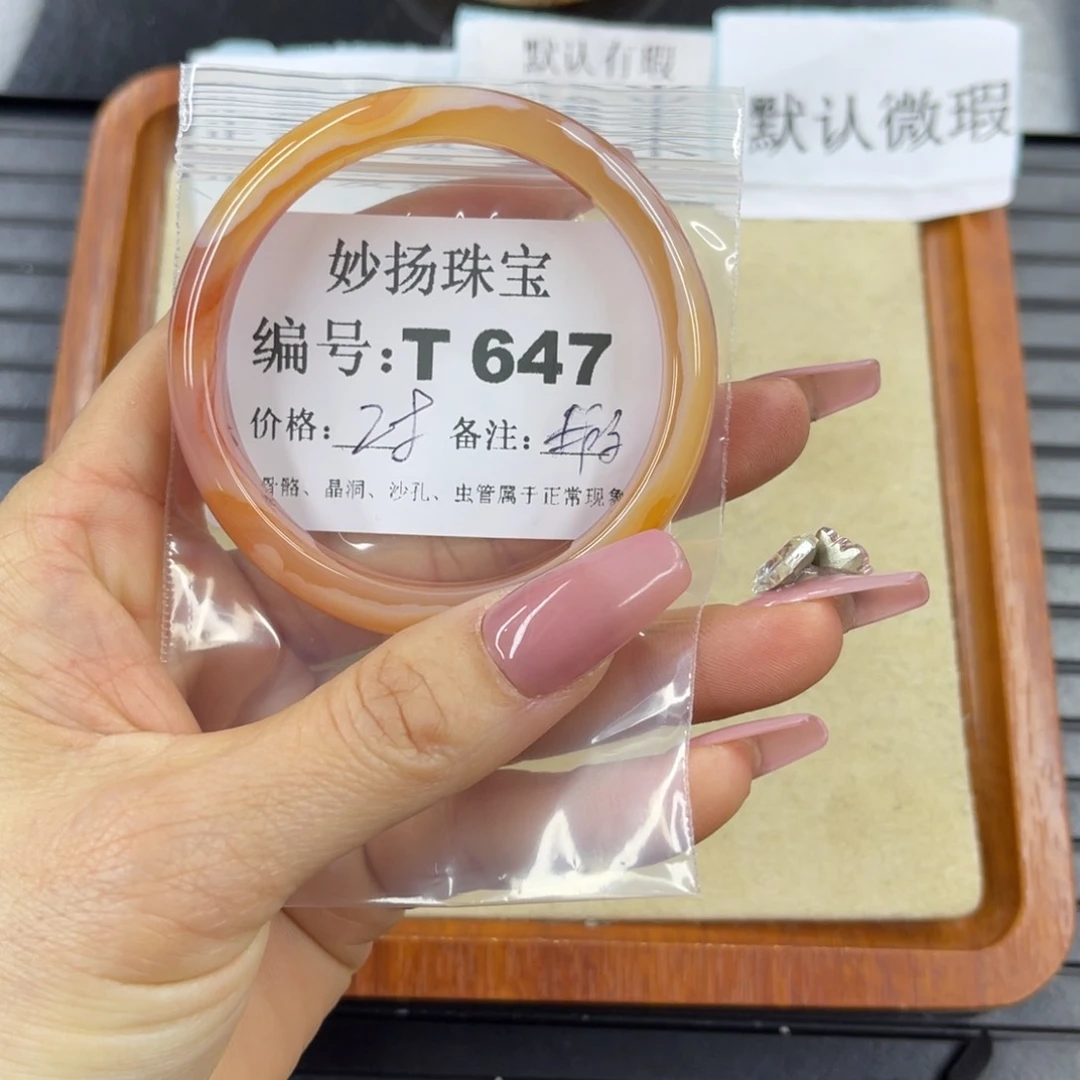 硅化珊瑚（珊瑚玉）瑕未镶嵌茶*子