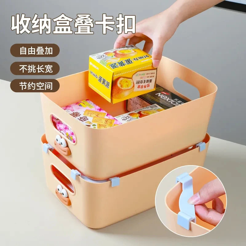 收纳盒叠加卡扣辅助神器多层叠放配件支撑边角收纳架桌面整理支架