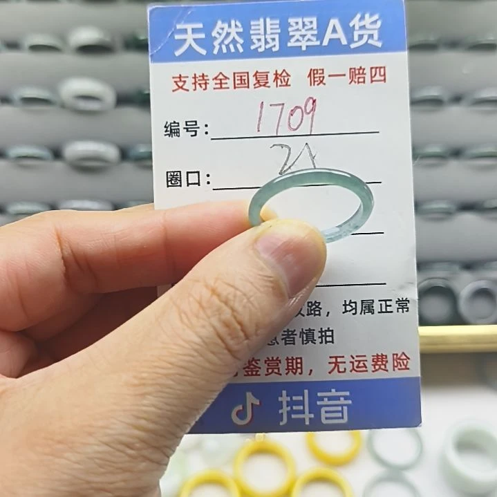 翡翠戒指未镶嵌天然翡翠