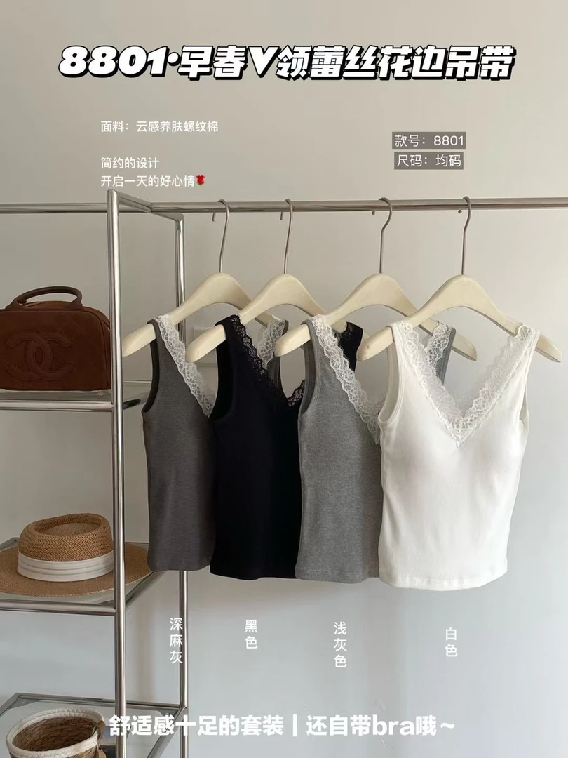 1BX08依美丁时尚V领蕾丝花边螺纹长款背心