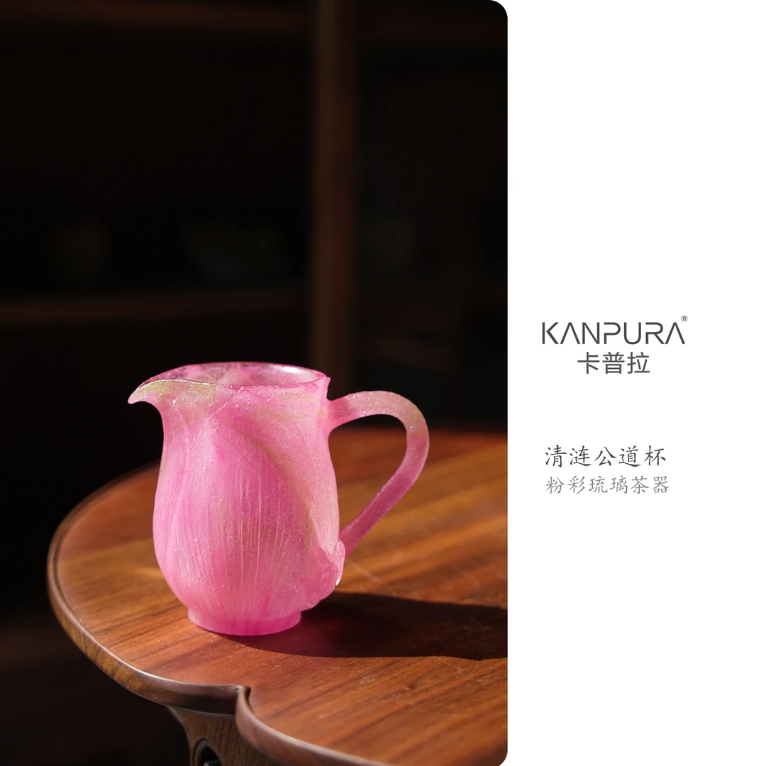 KANPURA/卡普拉粉彩琉璃清涟公道杯粉绿色手工茶道茶具公道杯茶杯