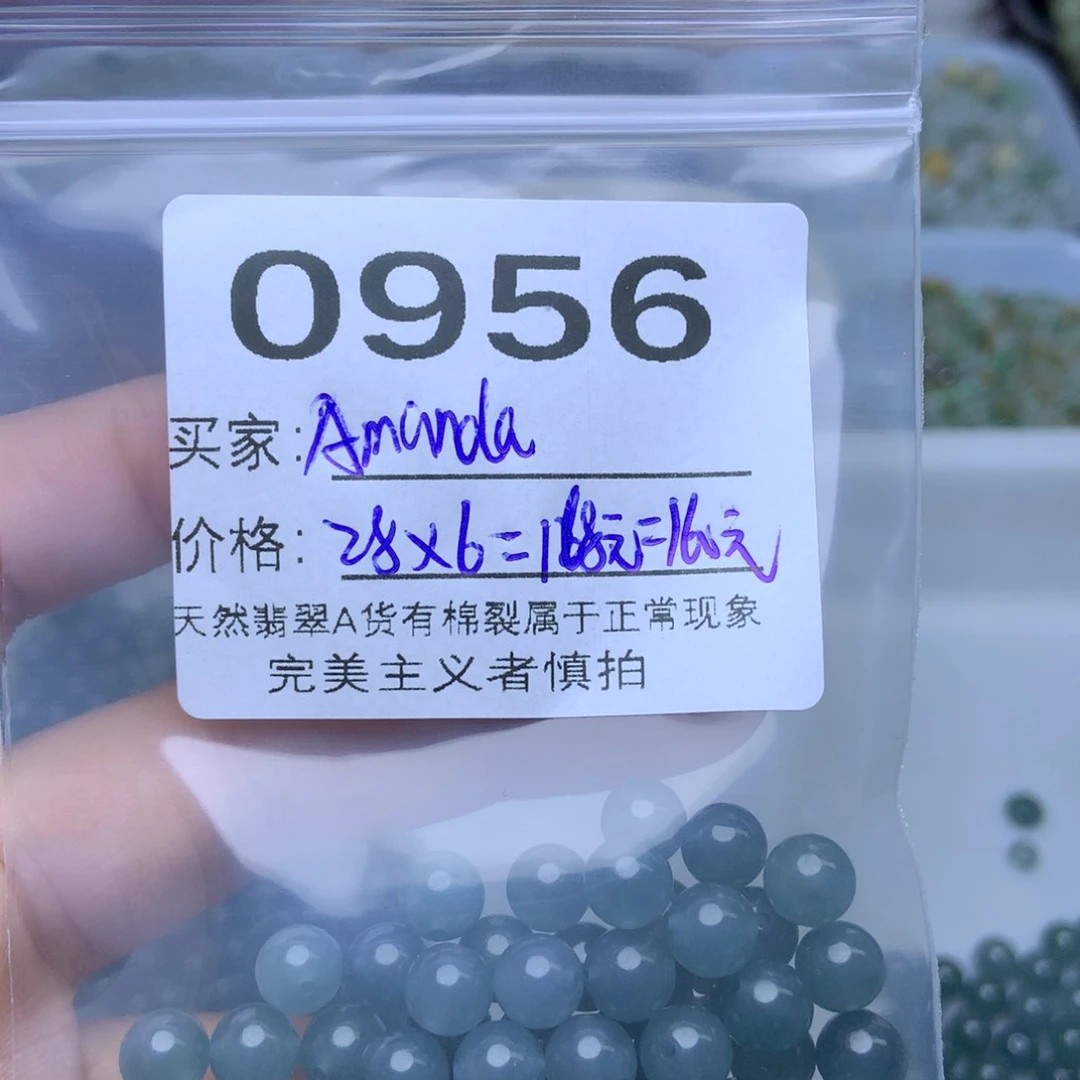 未镶嵌手链翡翠A****a翡翠