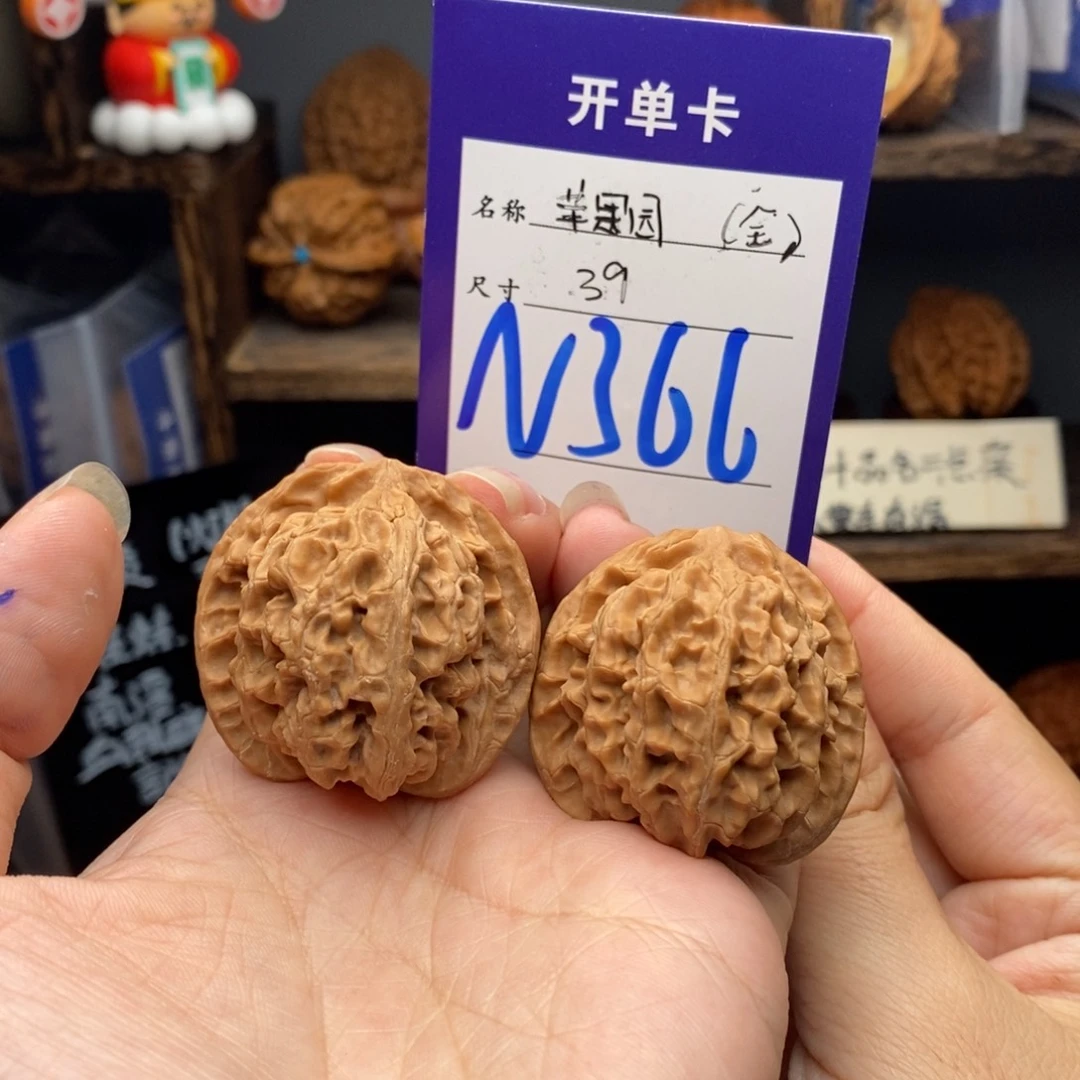 吊坠文玩核桃苹果园全品36