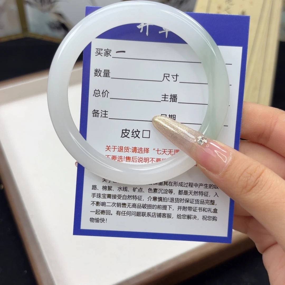 石英质玉手镯未镶嵌