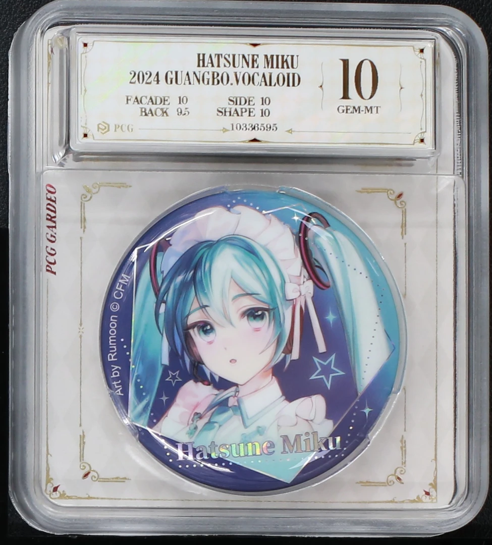 初音未来甜梦集正版评级吧唧徽章一枚 初音蓝底