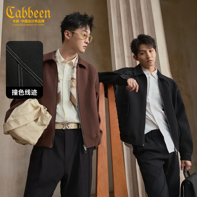 卡宾官方旗舰店男装明线撞色夹克2025秋季新款柔软亲肤时尚外套