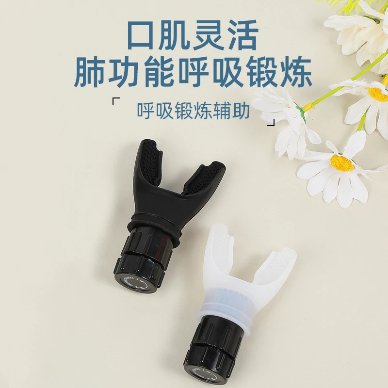 腹式深呼吸器锻炼抗阻心肺活量肺部肺功能瑜伽阻力练习工具肌