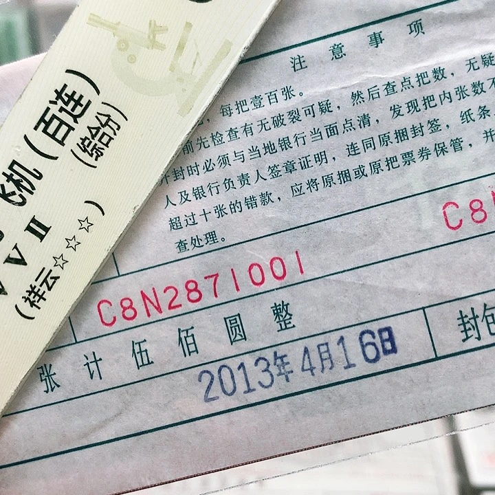 点五报的号，10张喜欢的大哥去拍