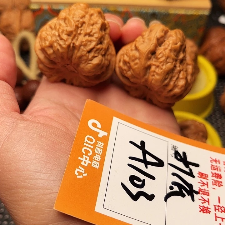 文玩核桃把件蛤蟆蛤蟆