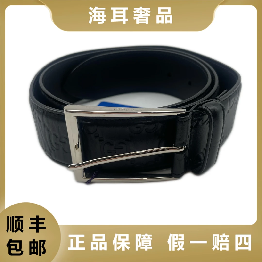 95新 GUCCI/古驰 古驰90码黑色压纹针扣腰带中古皮带18815345
