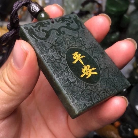 未镶嵌和田玉挂件