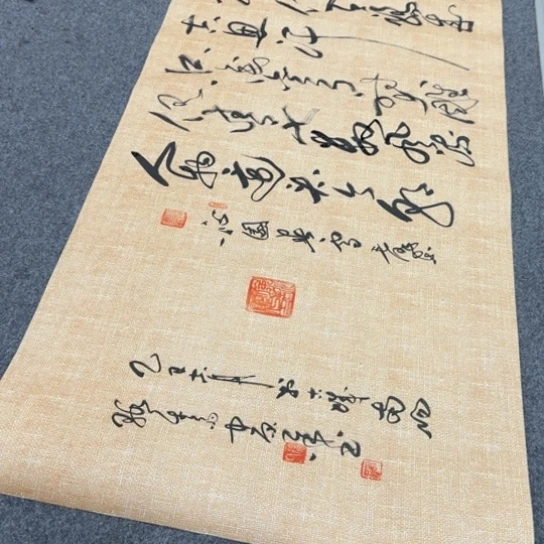 书法伟人沁园春雪麻纹宣纸草书徐老师