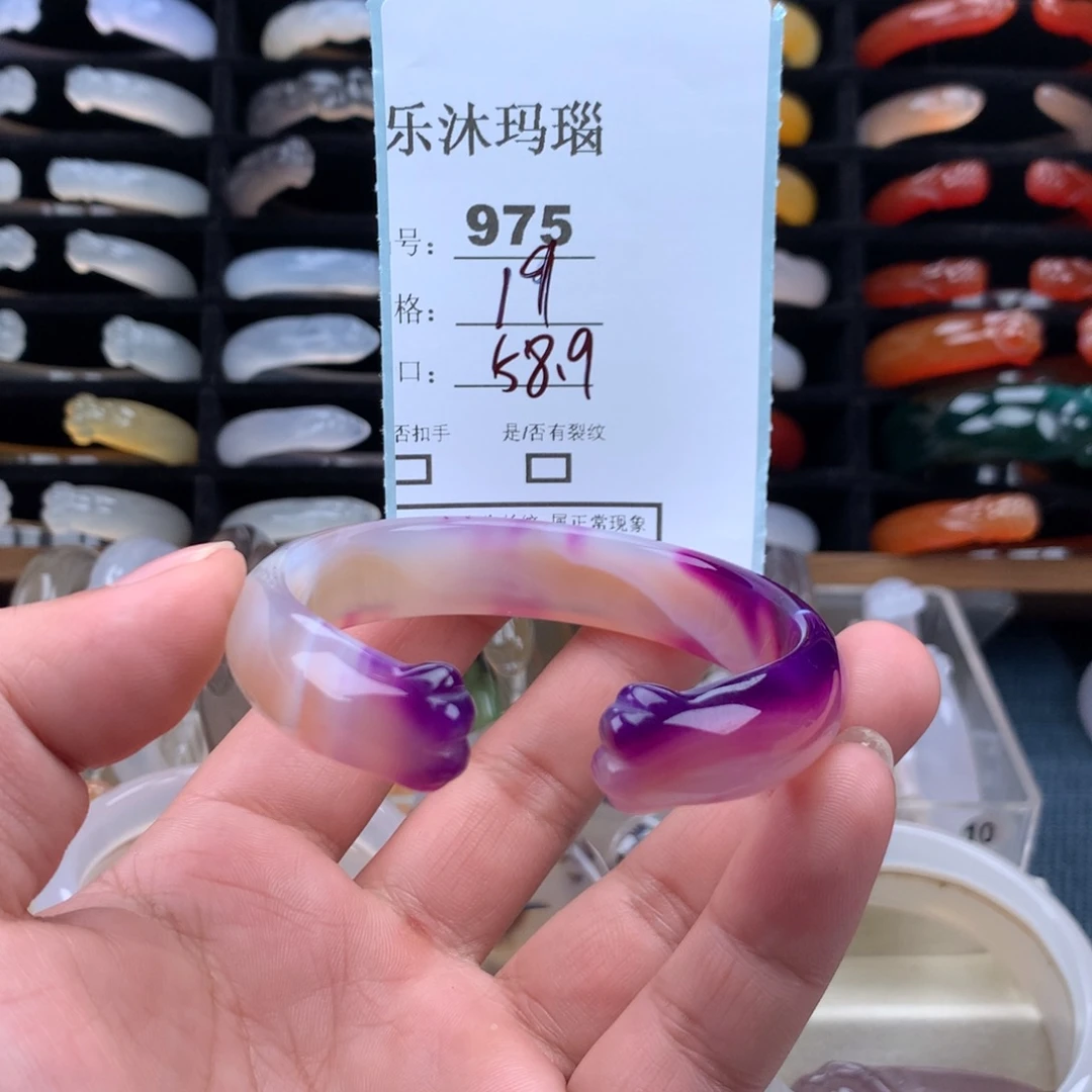 玛瑙/玉髓未镶嵌手镯