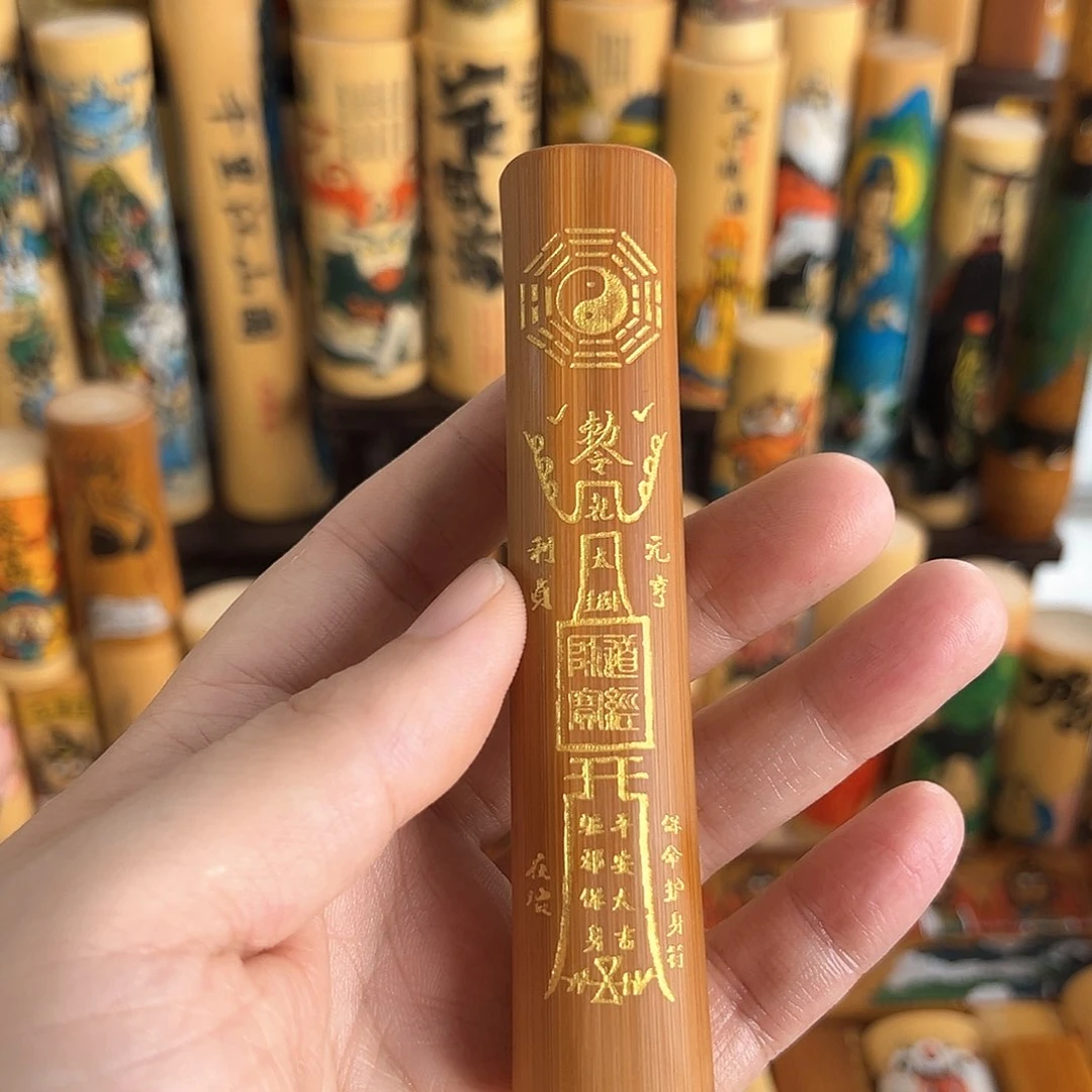 境**造护身道家题材实心竹