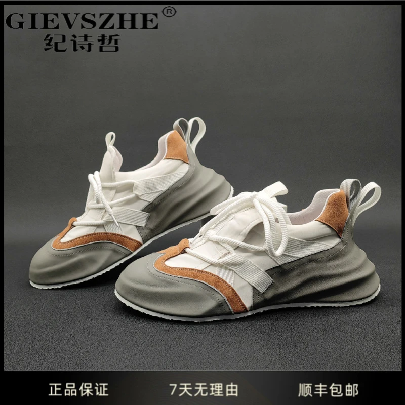 纪诗哲男鞋牛皮透气包底运动鞋厚底老爹鞋男潮流百搭男生休闲鞋子