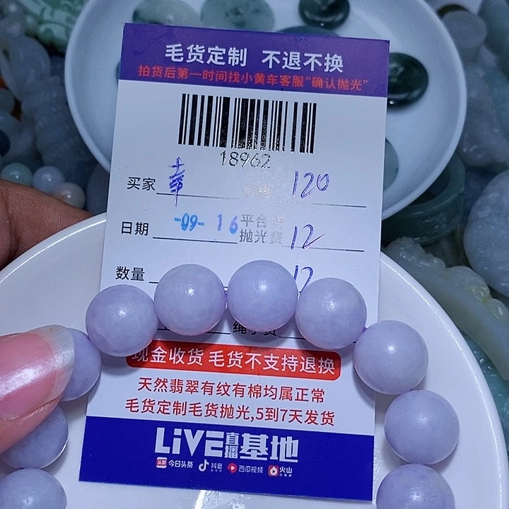 幸***福未镶嵌定制翡翠天光墟翡翠市场现金代购