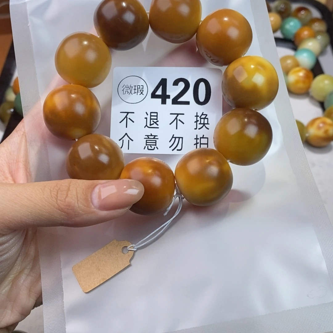 白玉菩提吊坠c****g420瑕疵不退不换
