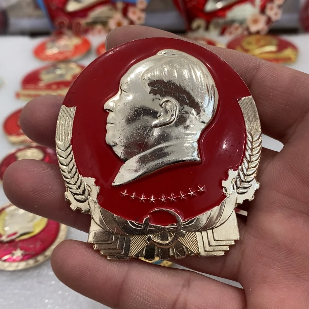 铝红色纪念章一机部带徽大章