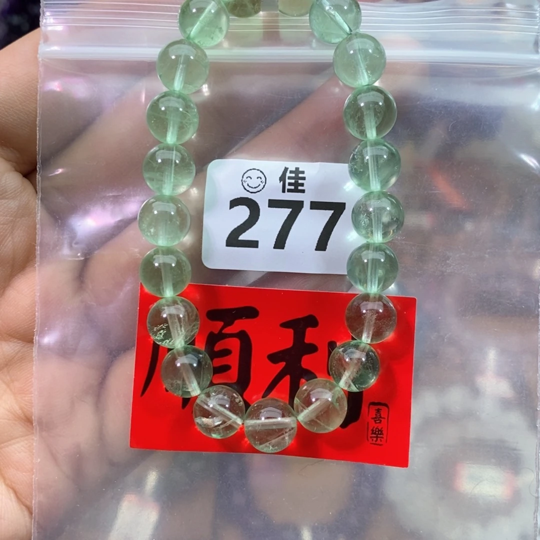 水晶手链未镶嵌多样性发一