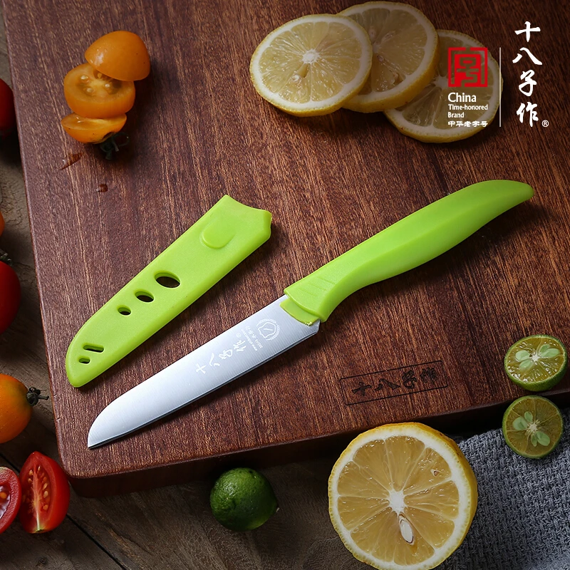 【便携水果刀】十八子作家用户外高档含刀套切水果削皮水果刀西瓜刀