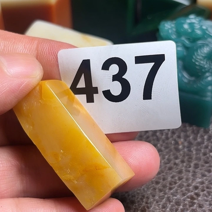 c***C老挝石精美老挝田黄章