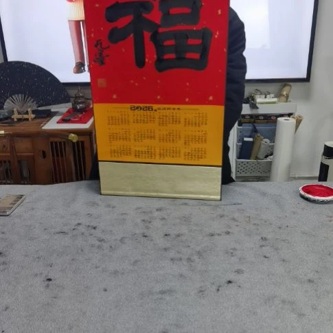 马到成功，金榜题名