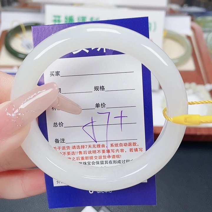 和田玉未镶嵌手镯