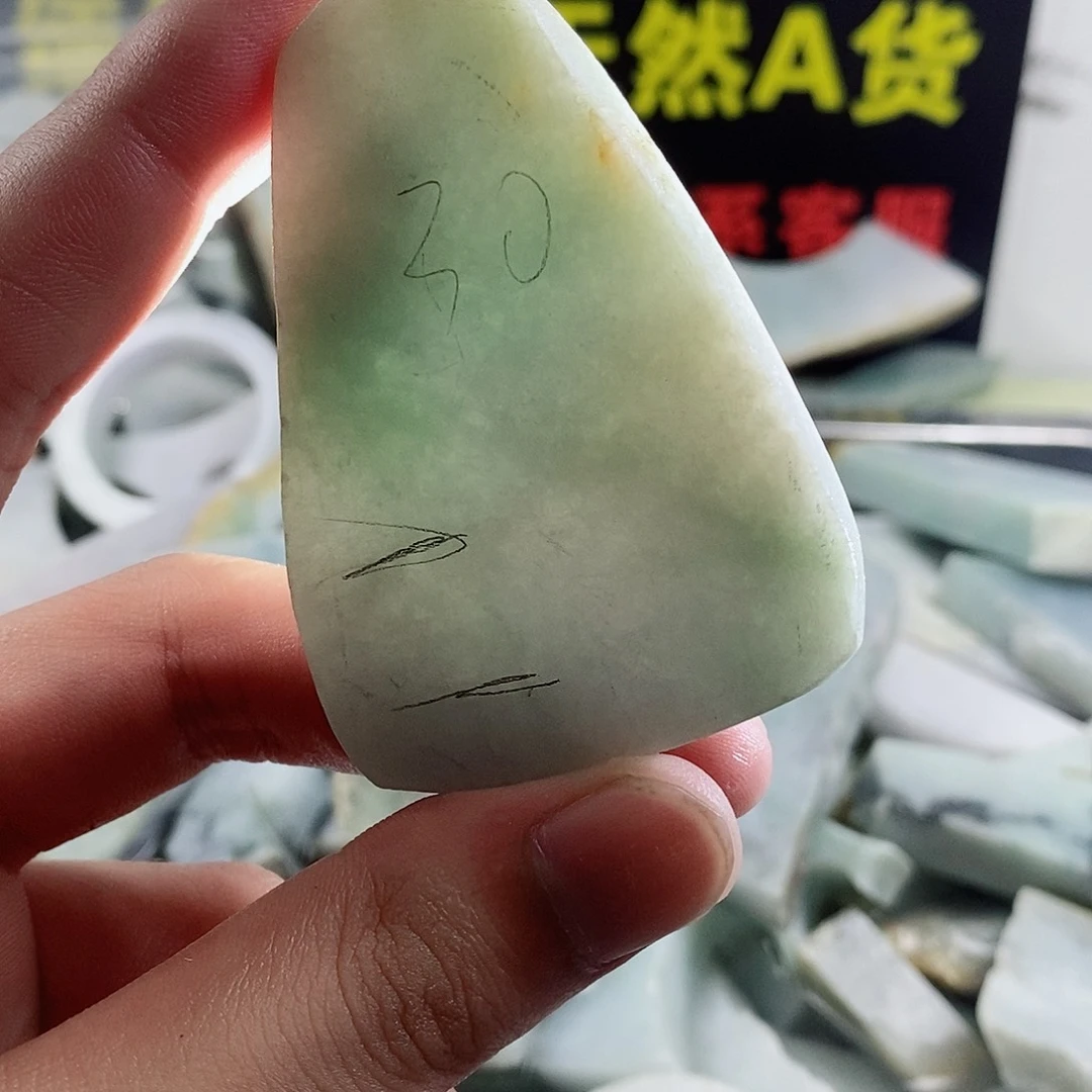 散珠翡翠天然缅甸翡翠a货18