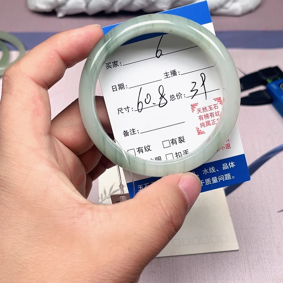 石英质玉合金手镯