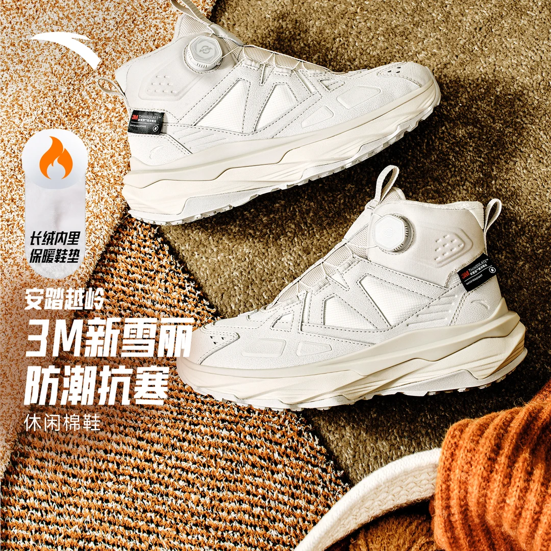 ANTA/安踏跃岭2户外棉鞋冬季上新加绒加厚保暖高帮舒弹科技休闲鞋