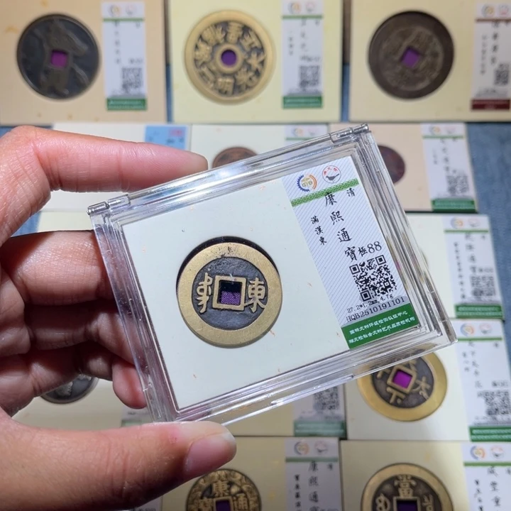 铜隆兴收藏兰兰康熙1101